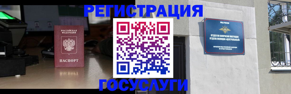 регистрация для школы в Нефтегорске